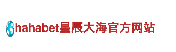 8828手机-高新技术企业